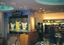 Giant TV screen, showing a clip from Pikachu and Pichu